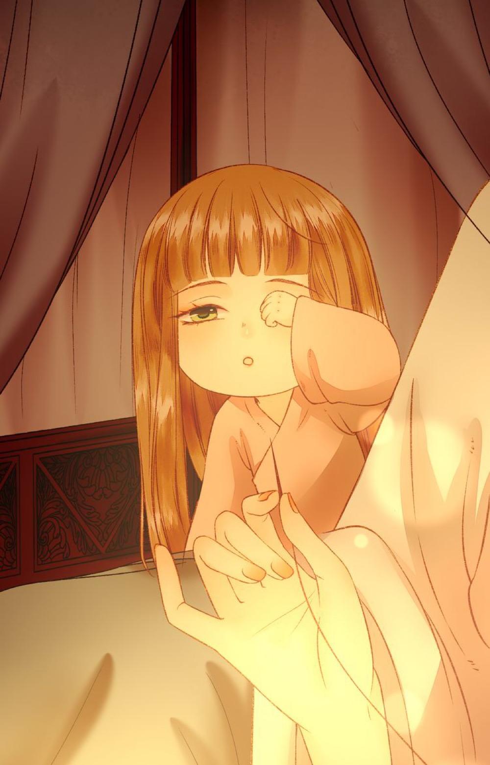Cửu Khanh Phi Vị: Chapter 1