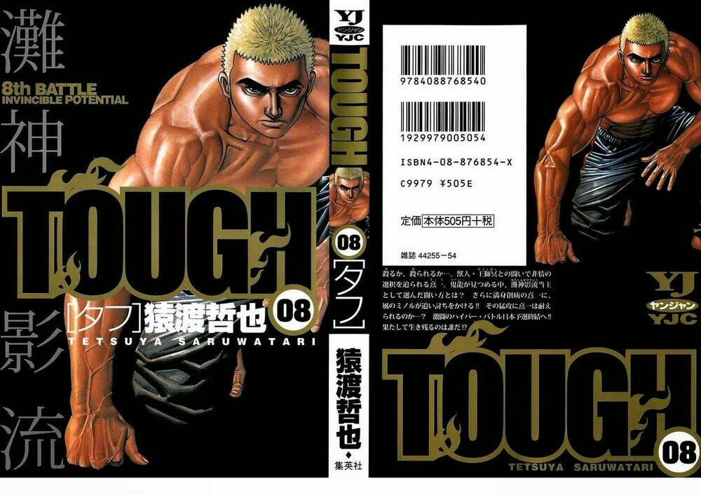 Tough - Miyazawa Kiichi: Chapter 75