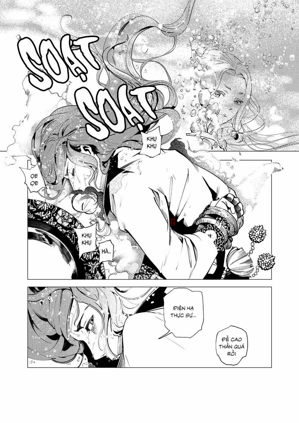 Tạp Tư Lục: Chapter 10