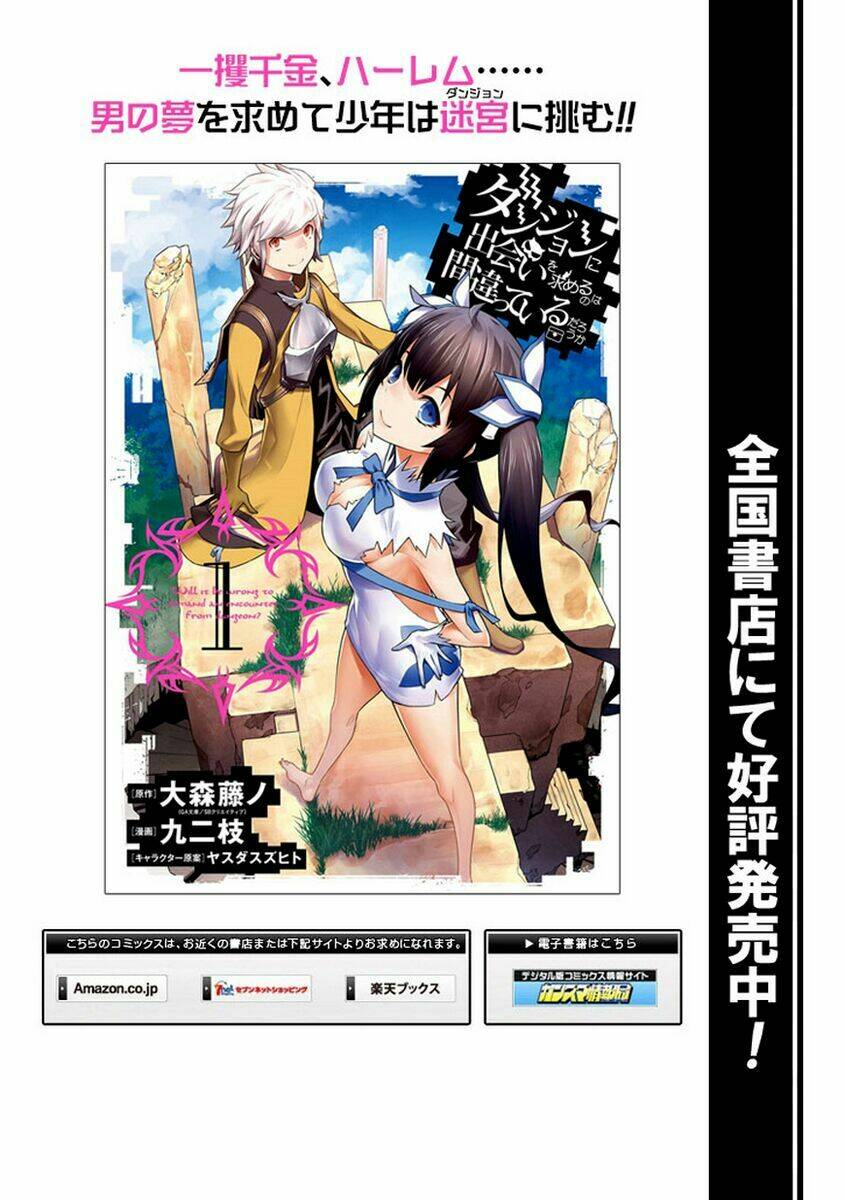 Dungeon Ni Deai O Motomeru No Wa Machigatte Iru Darou Ka: Chapter 42