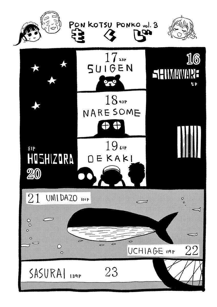 Ponkotsu Ponko: Chapter 18