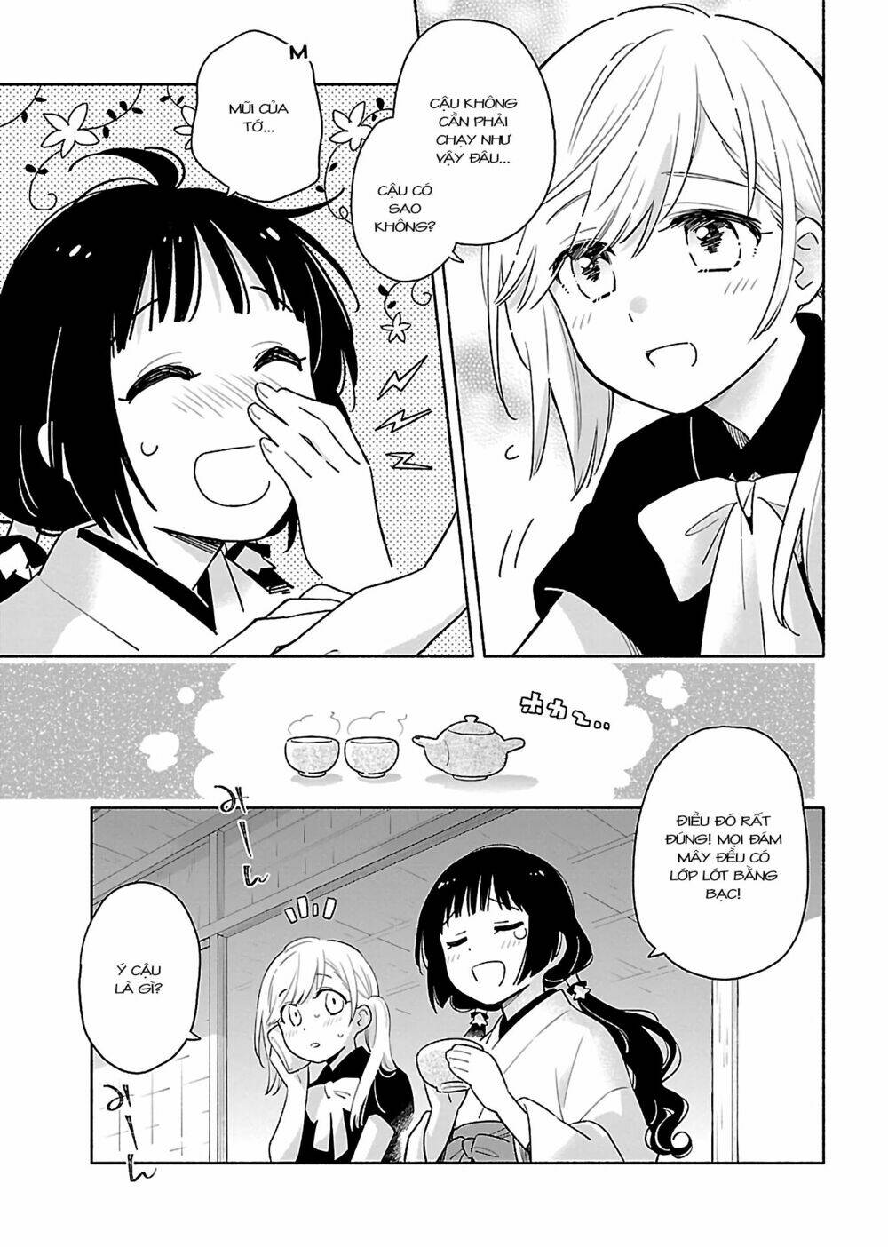 Todo No Tsumari No Uchouten: Chapter 1