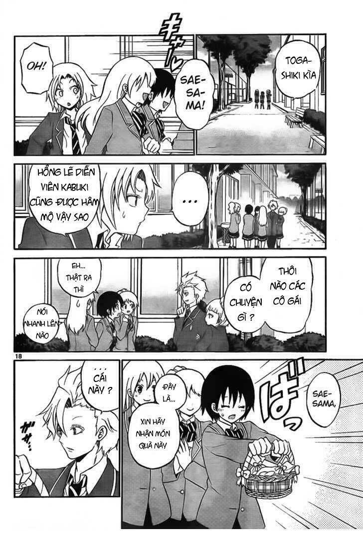 Kunisaki Izumo No Jijou: Chapter 2