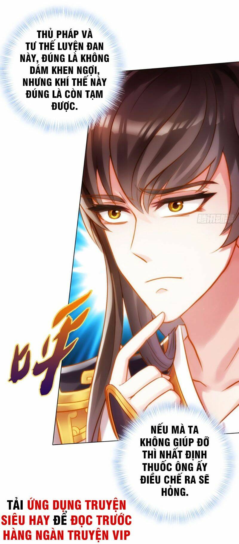 Bất Hủ Phàm Nhân: Chapter 25