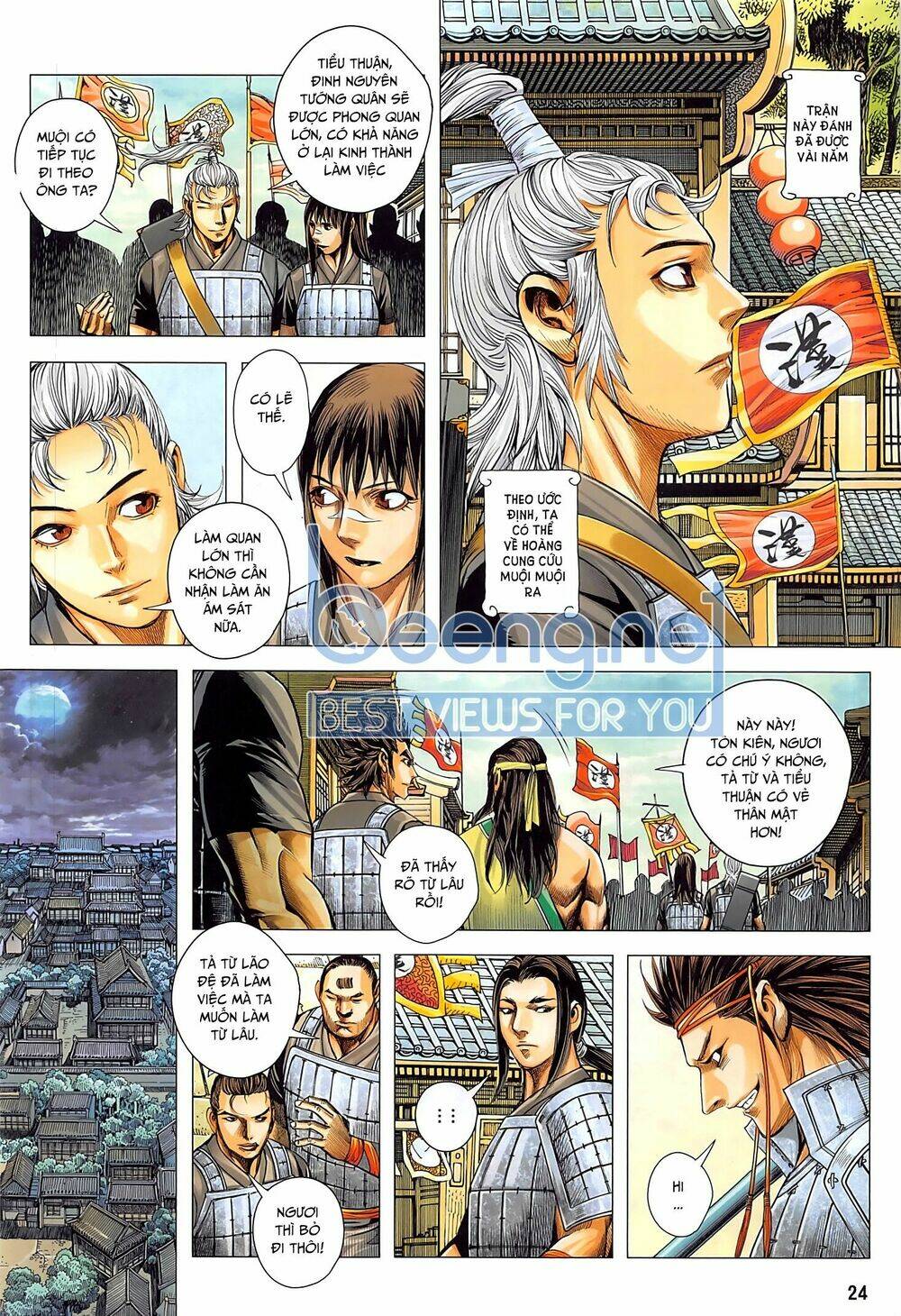 Tam Quốc Chí Dị: Chapter 39.2