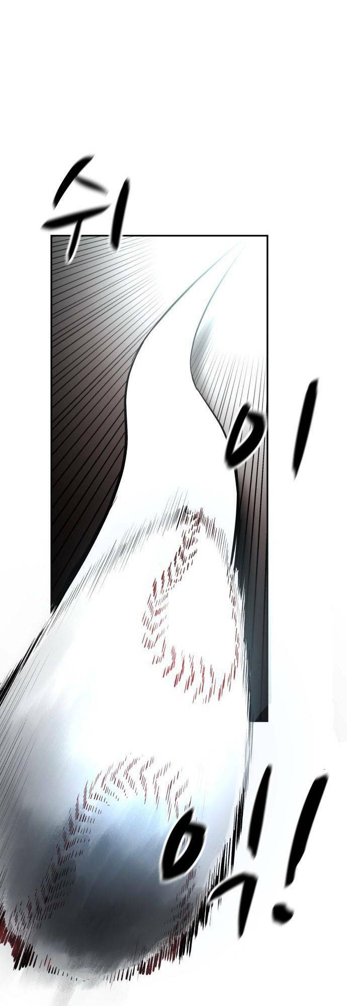 Cú Ném Chiến Thắng!: Chapter 4