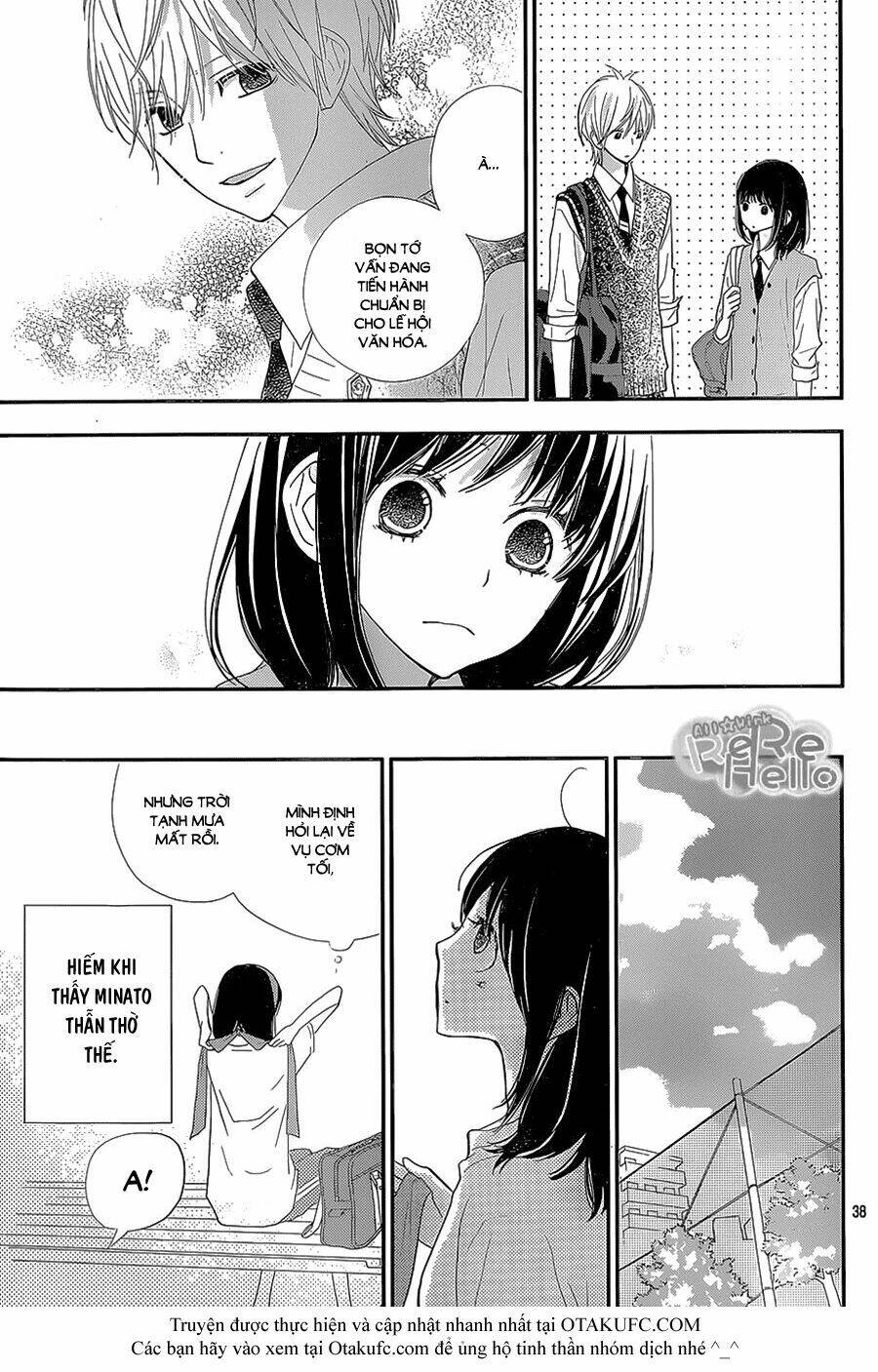 Rere Hello: Chapter 25
