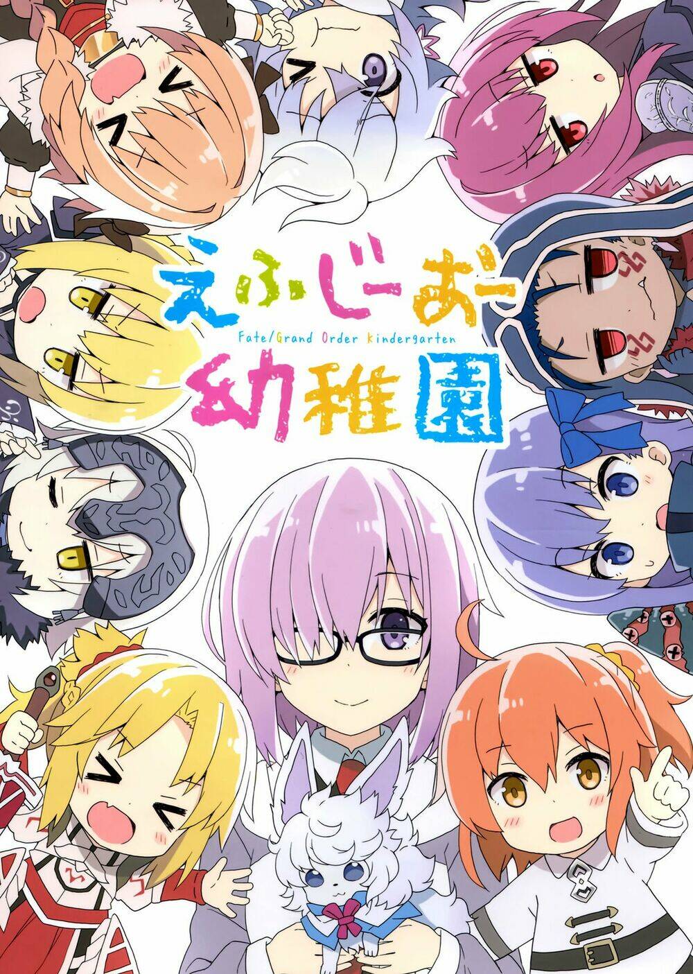 Fgo Youchien: Chapter 1.1