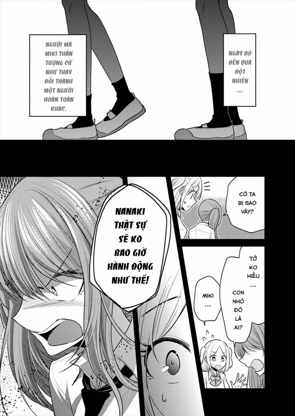 Useless Princesses: Chapter 13.5