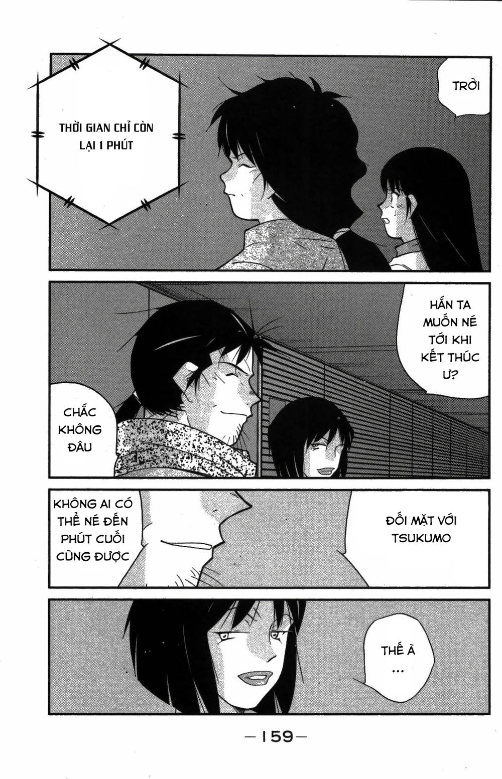 Truyền Nhân Atula 3: Chapter 27