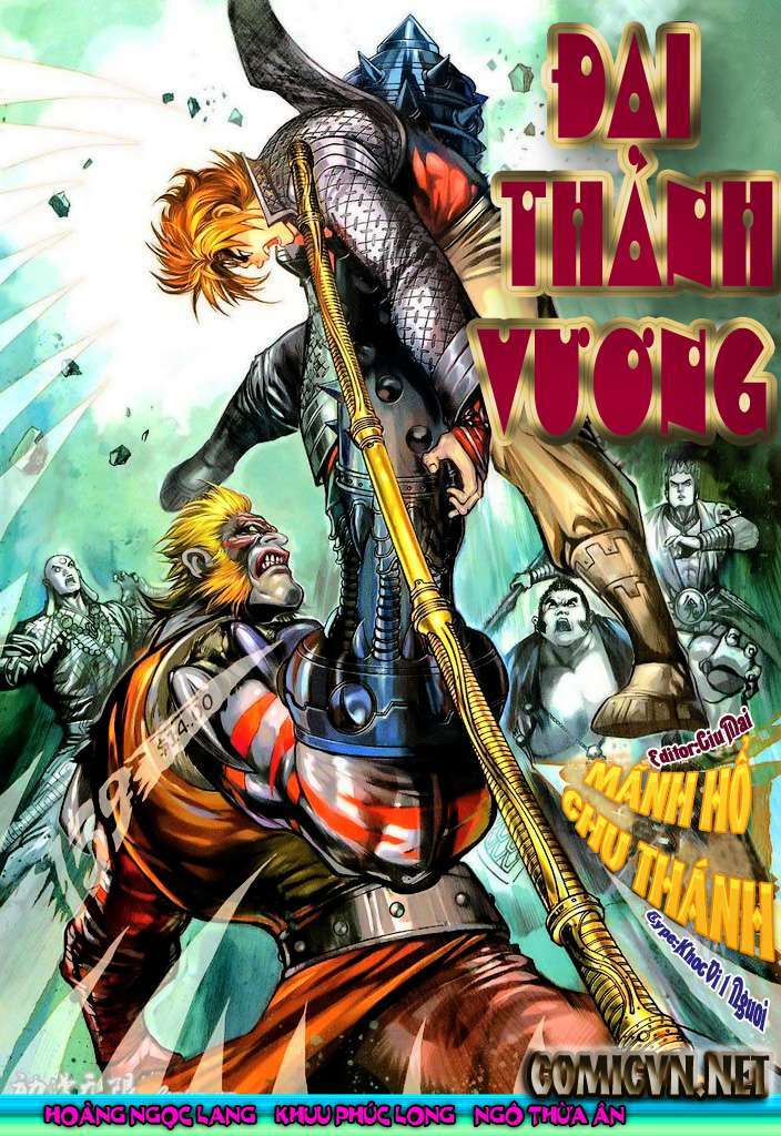 Đại Thánh Vương: Chapter 139