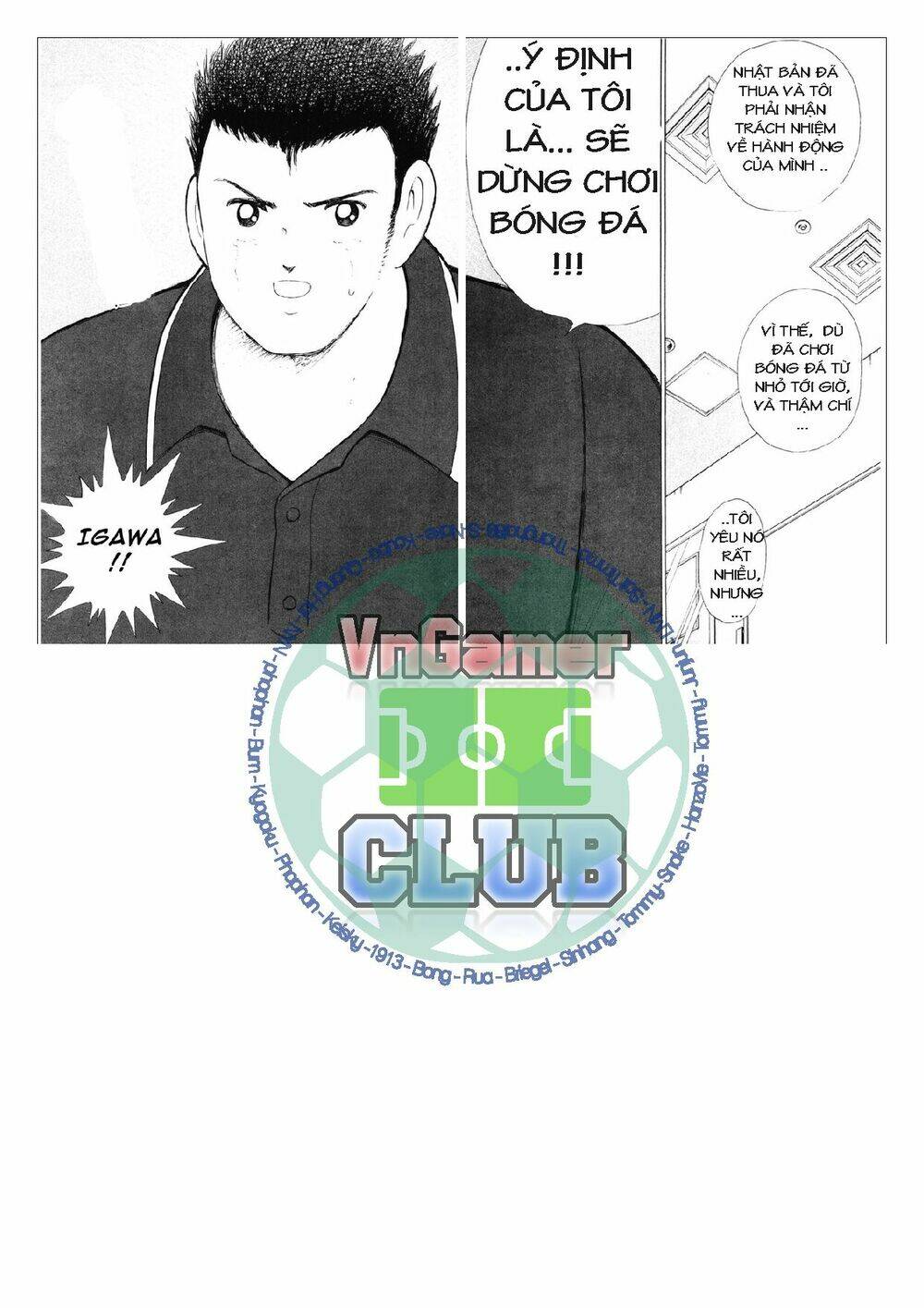 Captain Tsubasa: Golden 23: Chapter 81