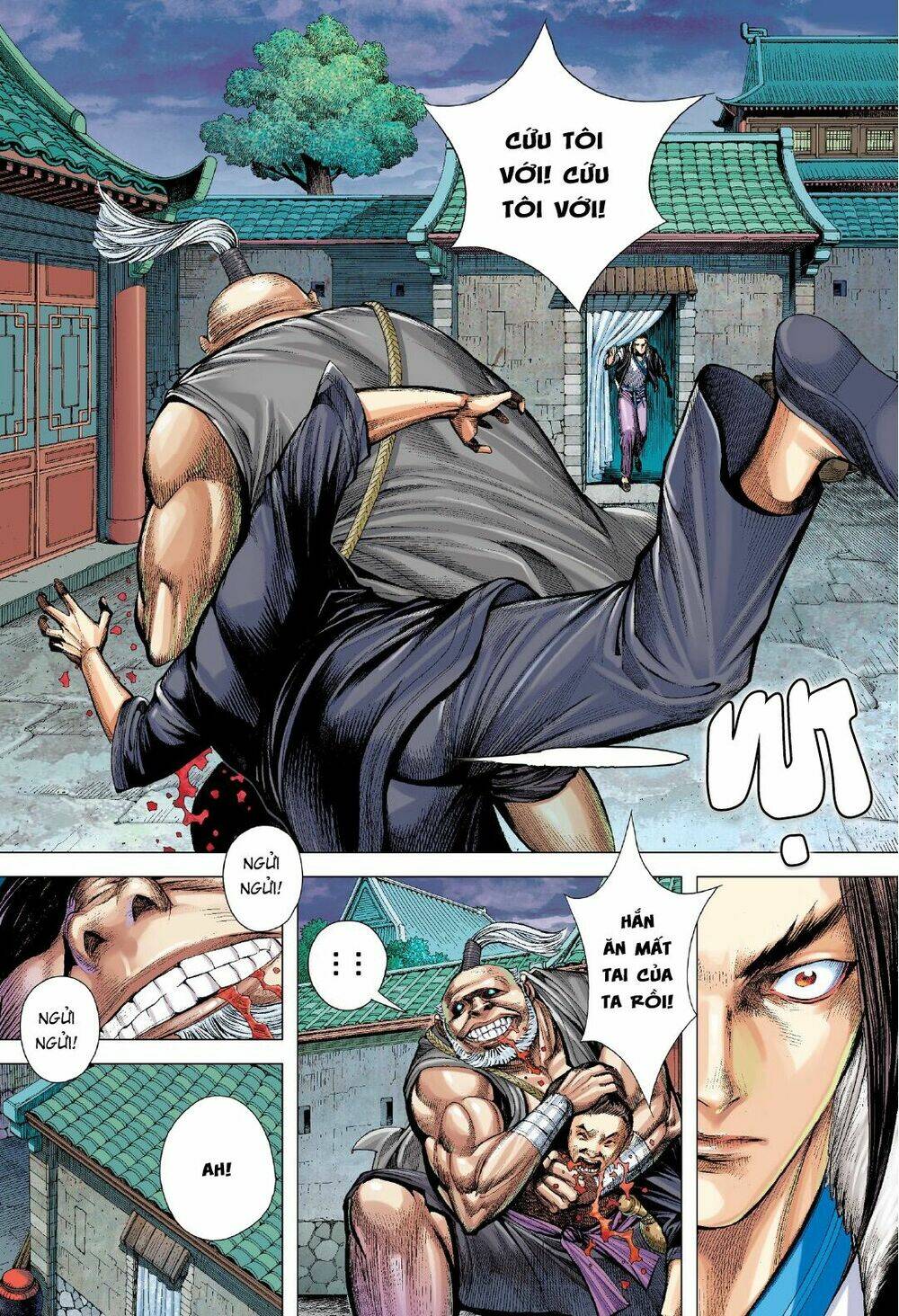 Tam Quốc Chí Dị: Chapter 4