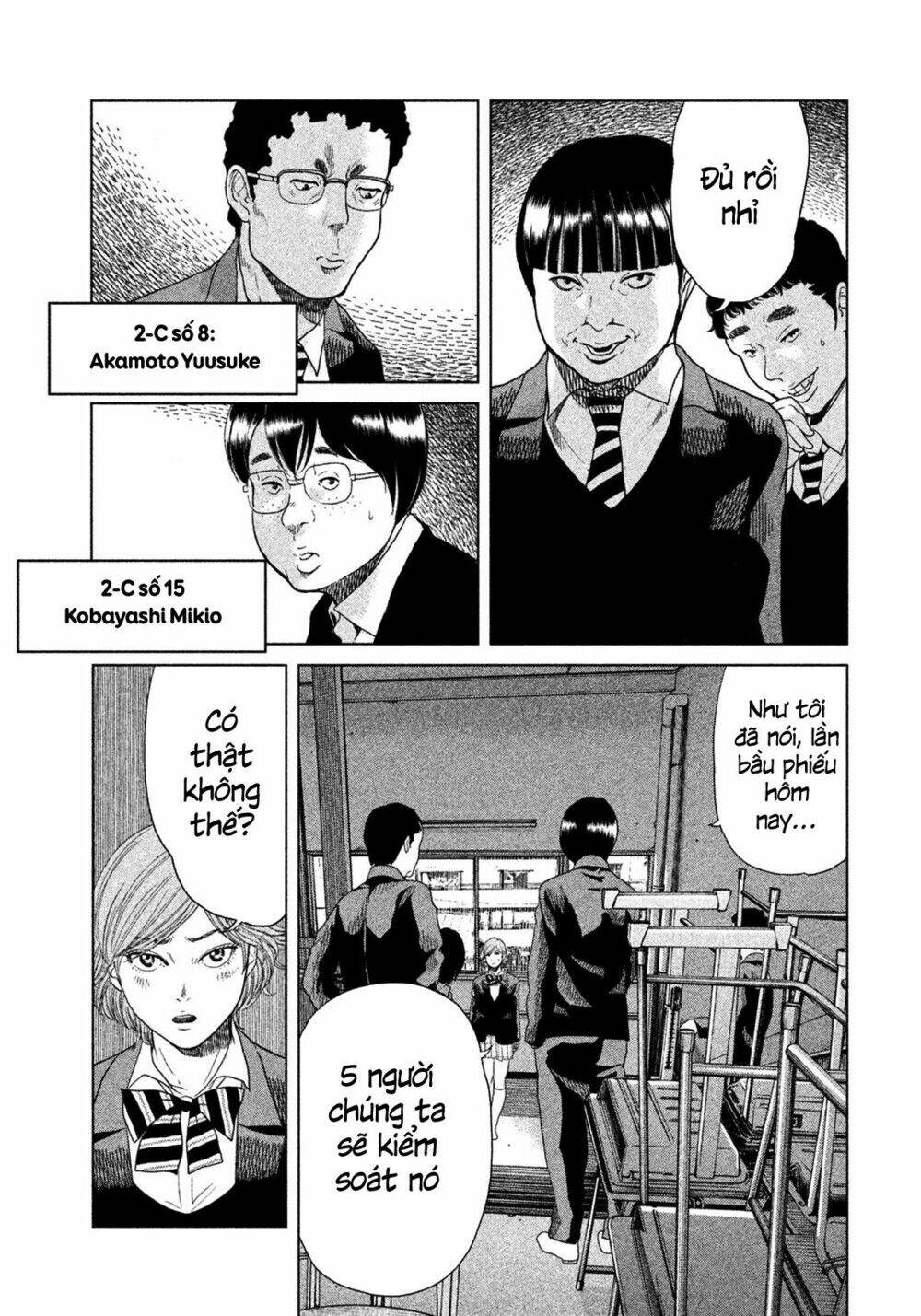 Ikenie Touhyou: Chapter 5