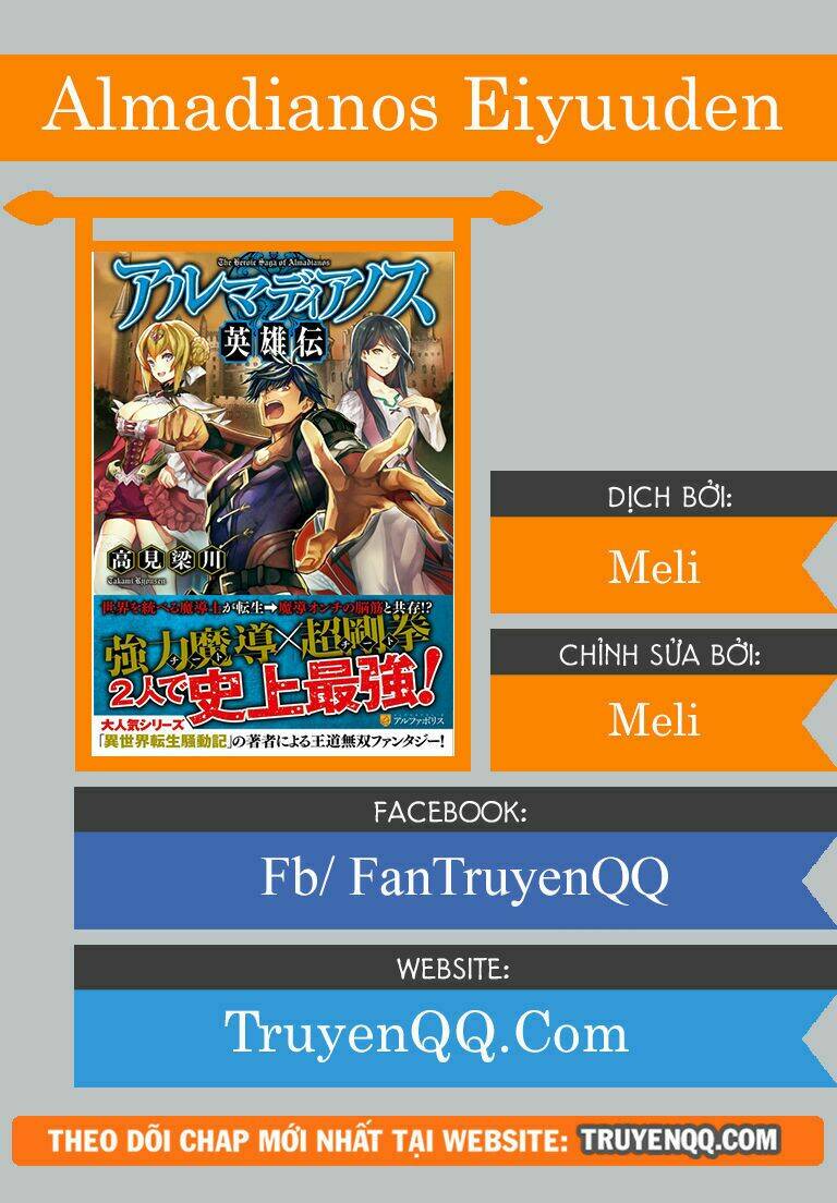 Almadianos Eiyuuden: Chapter 16