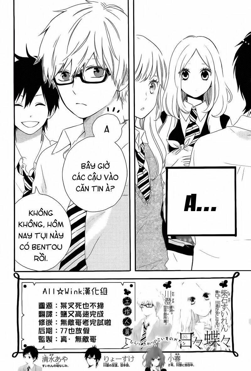 Hibi Chouchou: Chapter 9
