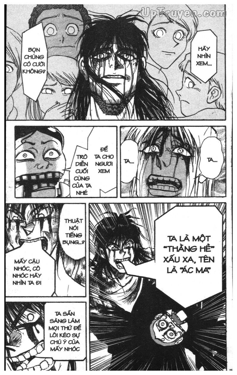 Fujita Kazuhiro: Chapter 12