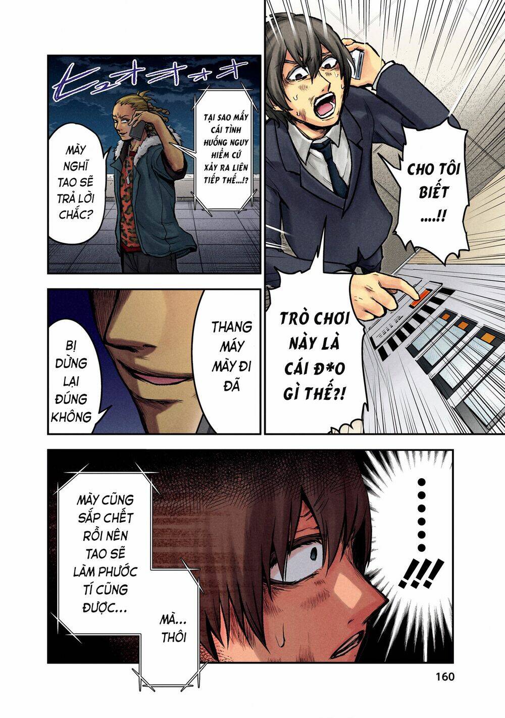 Kuronou Syndrome: Chapter 8