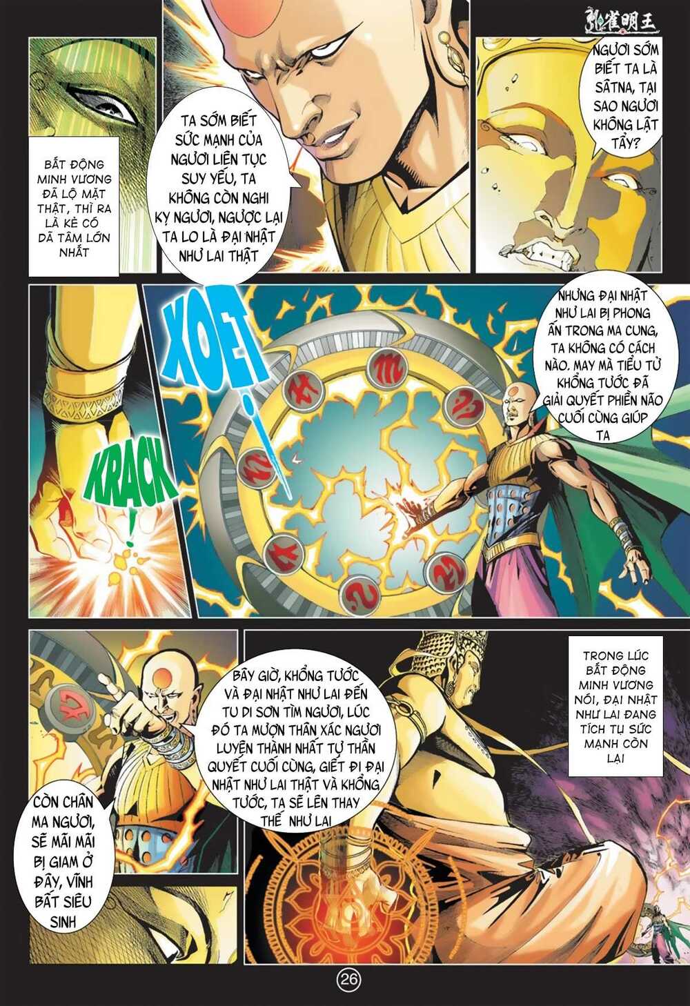 Khổng Tước Minh Vương: Chapter 8
