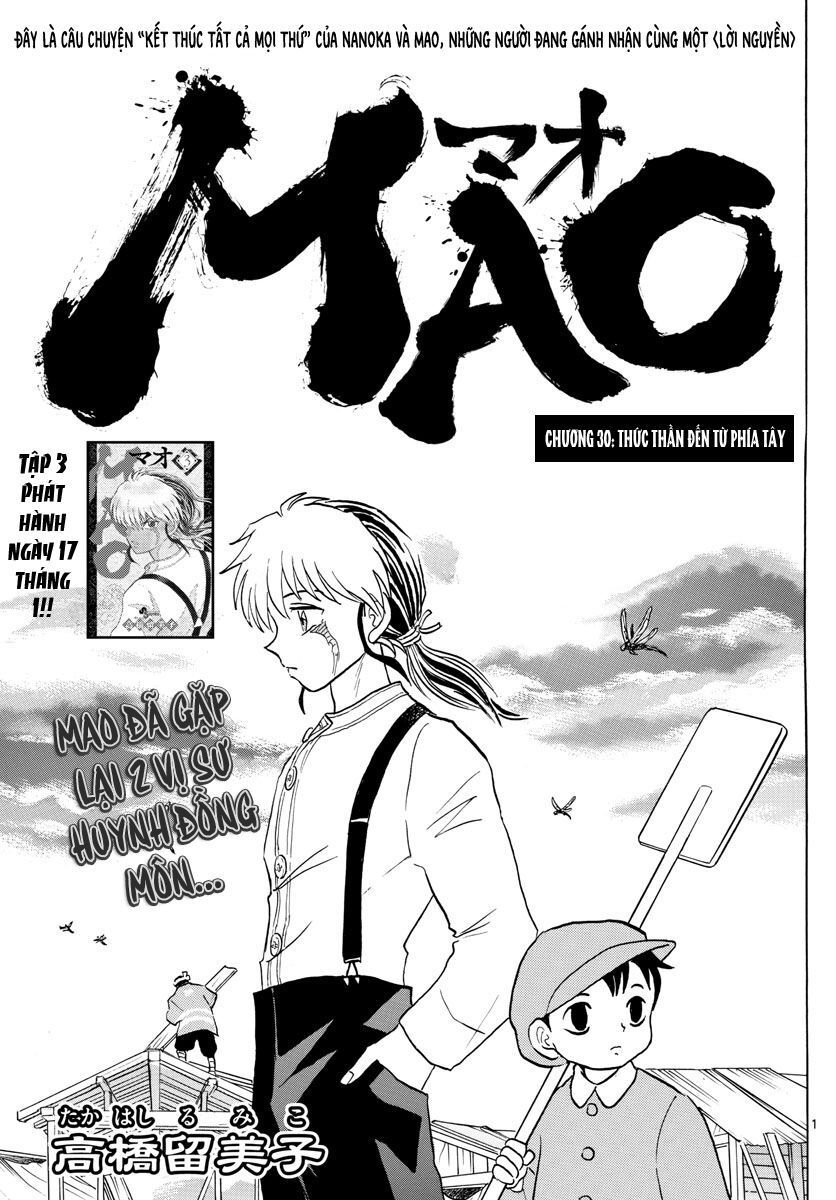 Mao (Takahashi Rumiko): Chapter 30