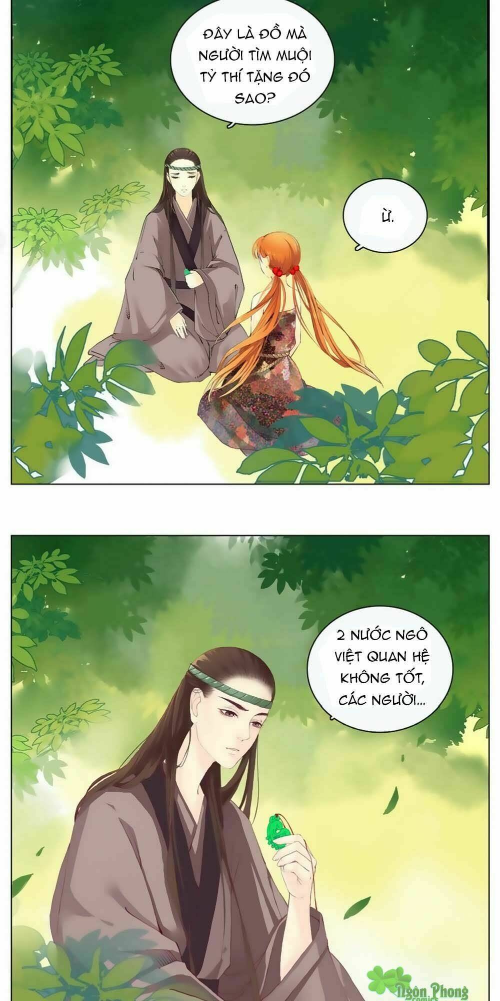 Hắn Ta Là Vua: Chapter 12