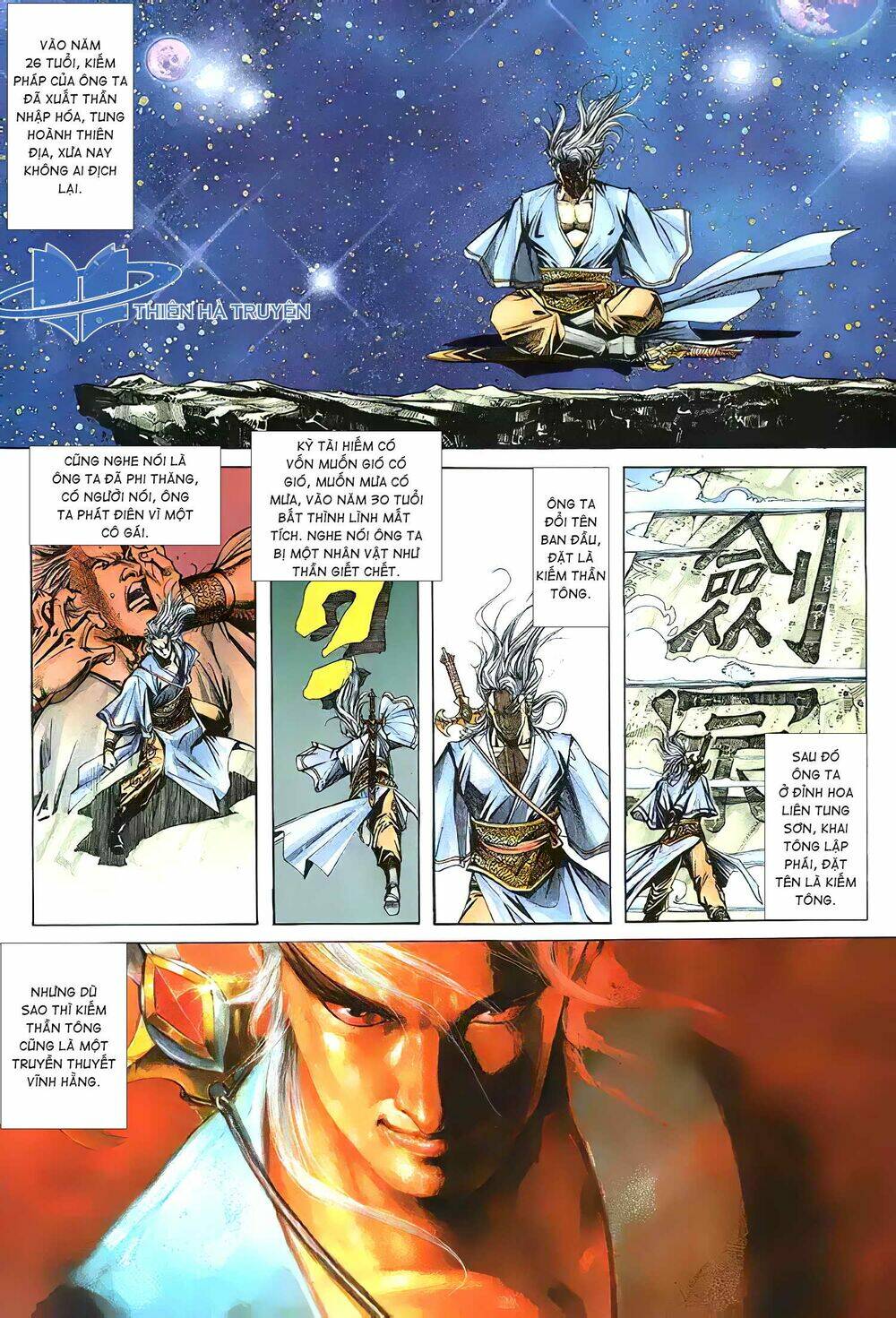 Cửu Ngũ Chi Tôn: Chapter 6