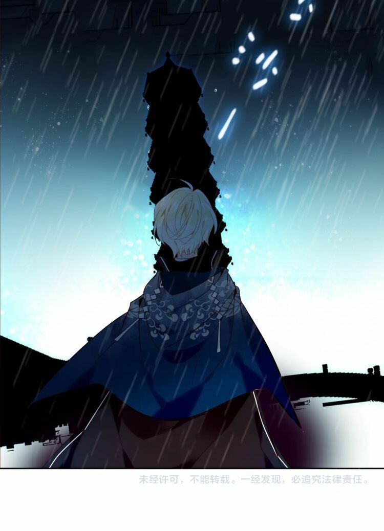 Ngô hoàng tại thượng: Chapter 114