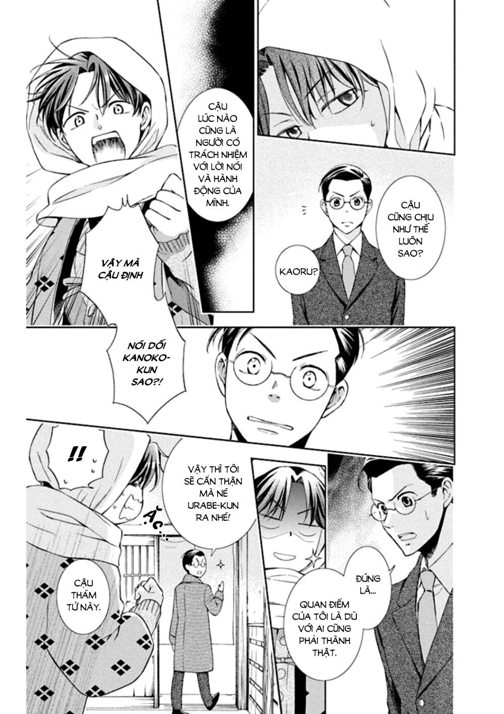 Usotoki Rhetoric: Chapter 47