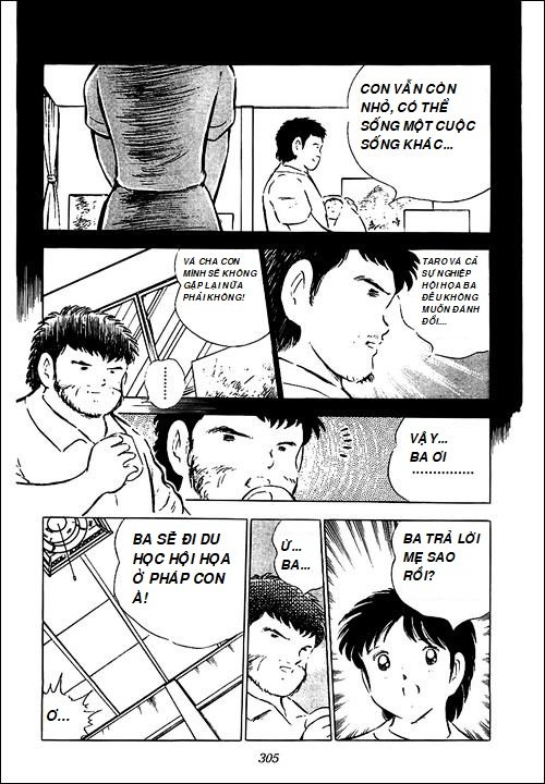 Captain Tsubasa - Golden Dream (2004): Chapter 3