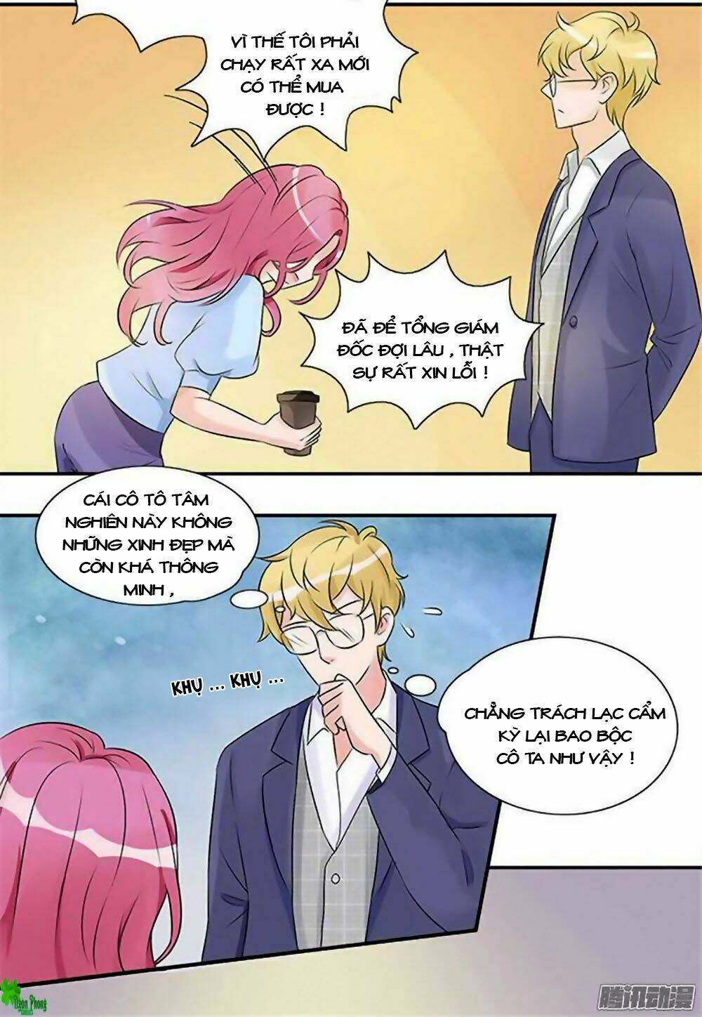 Tiểu Tâm Can Tuyệt Sủng Của Lạc Tiên Sinh: Chapter 12