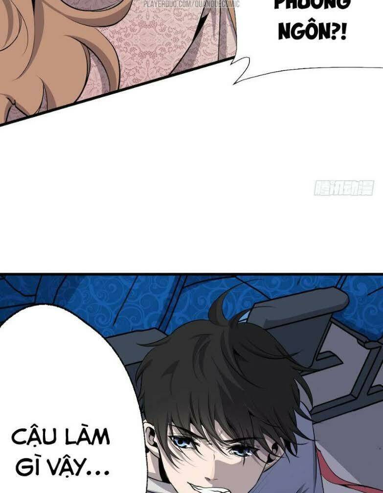 Thát Không Mê Thất: Chapter 1