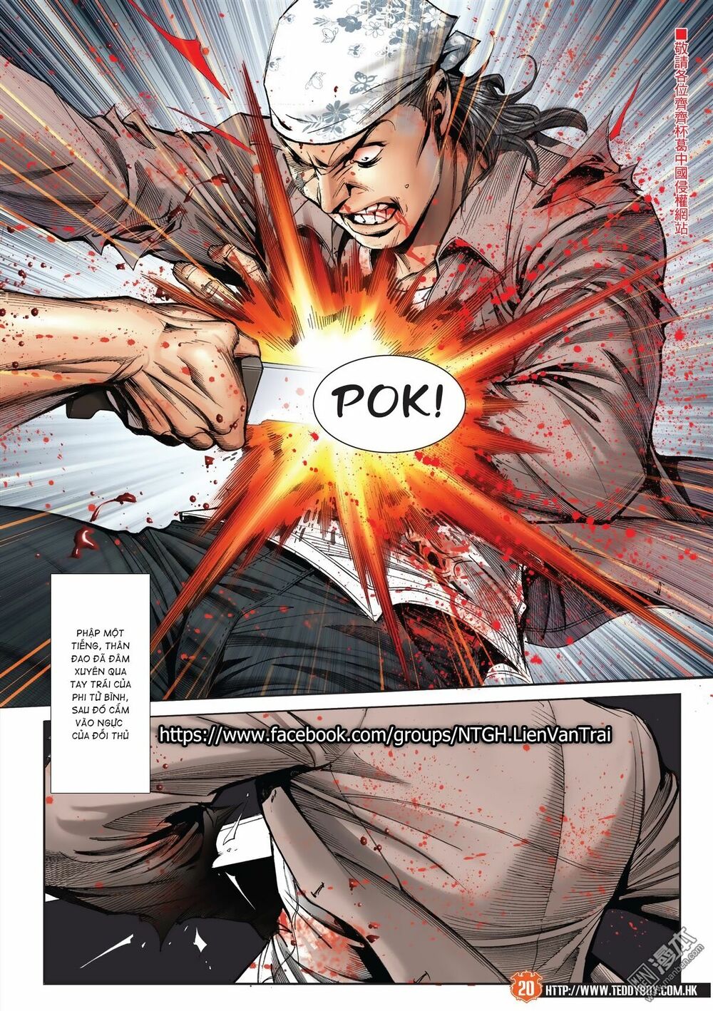 Người Trong Giang Hồ: Chapter 2032: Cuối cùng cũng gục ngã