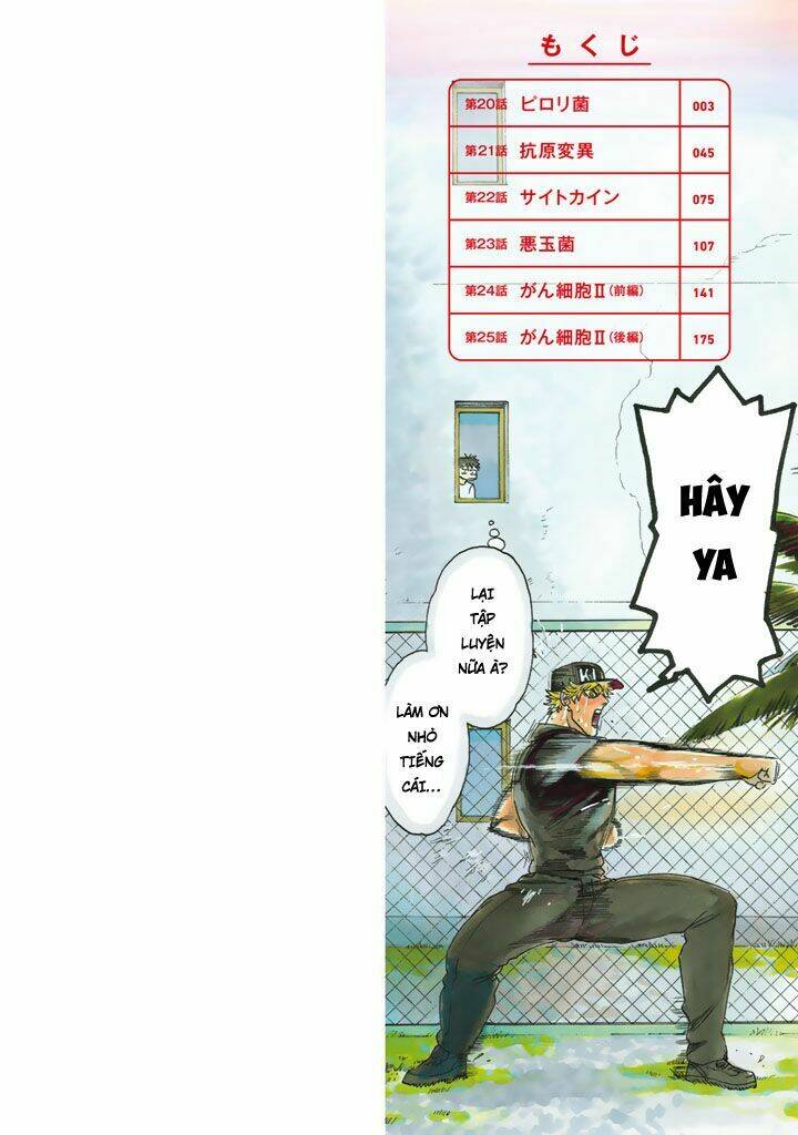 Hataraku Saibou!: Chapter 20