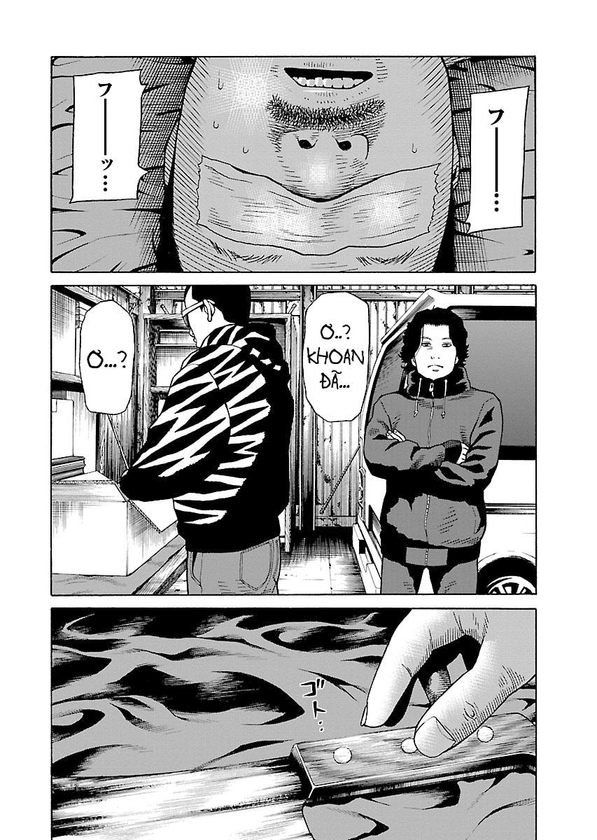 Zenaku No Kuzu: Chapter 23