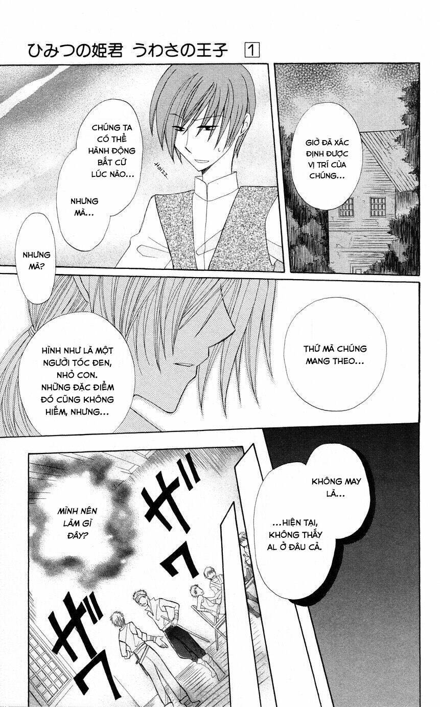 Himitsu No Himegimi Uwasa No Ouji: Chapter 4