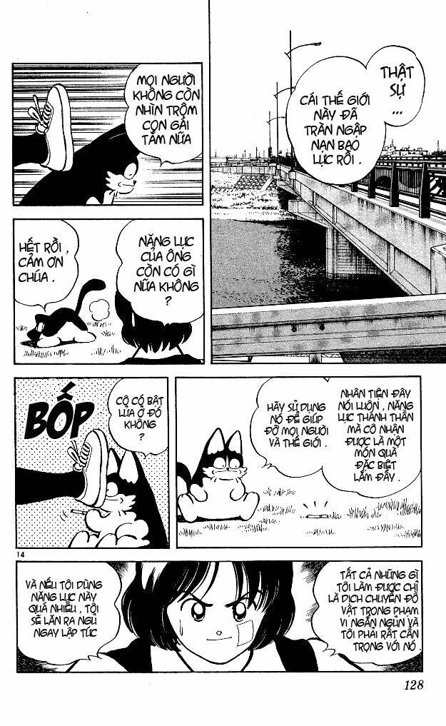 Itsumo Misora: Chapter 6