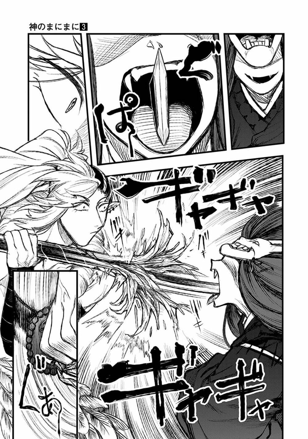 Kami No Manimani: Chapter 21