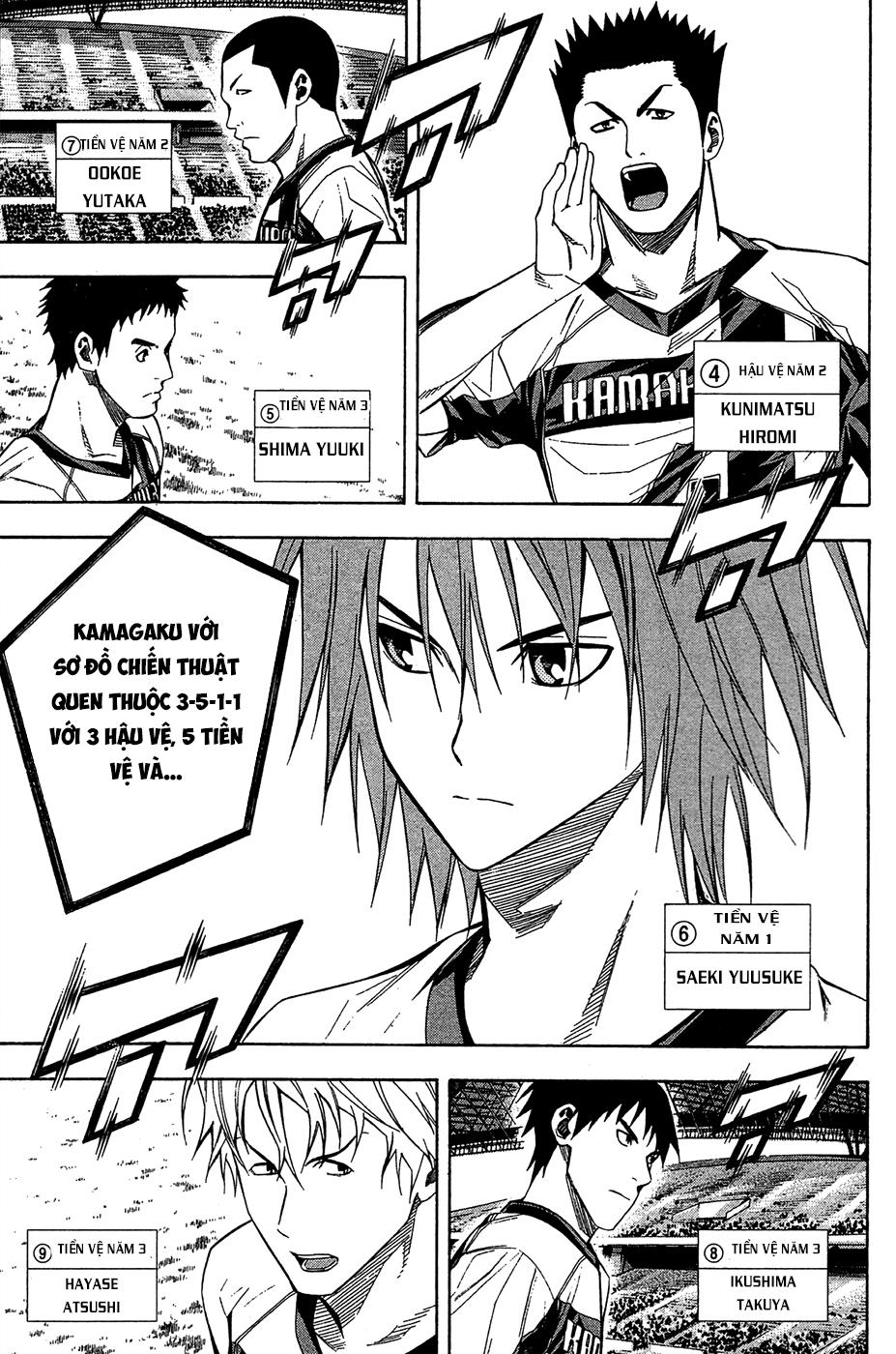 Area No Kishi: Chapter 122