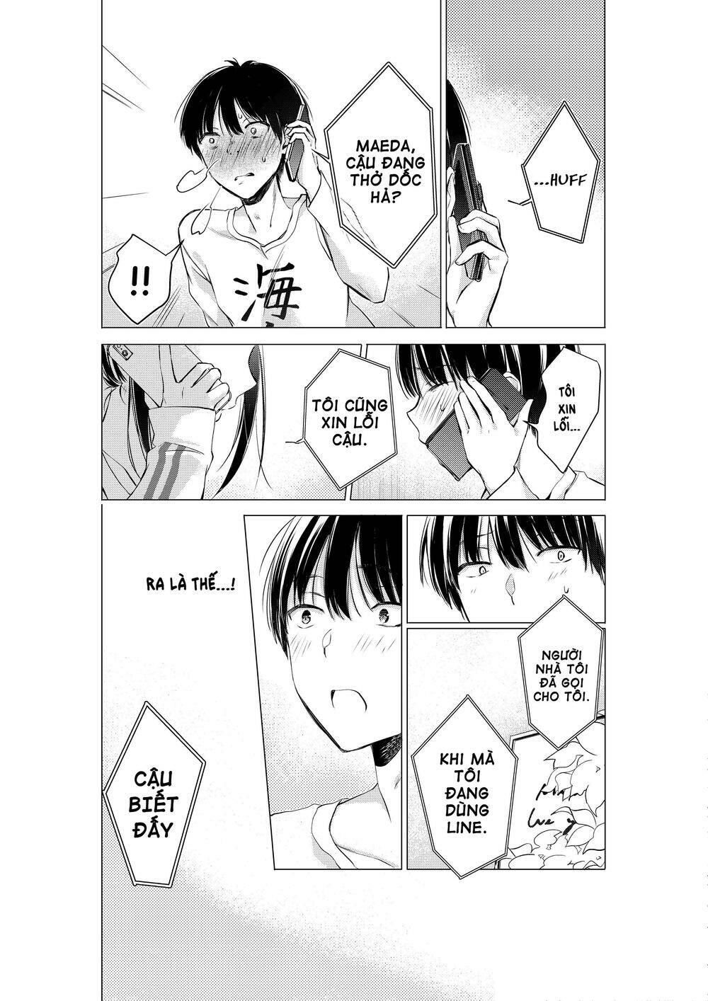 Gotou-San Wa Furimukasetai!: Chapter 7.2