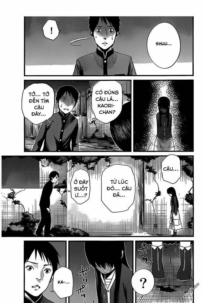 Nemuri No Fuchi: Chapter 1