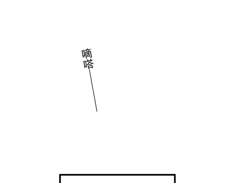 Con Tim Rung Động: Chapter 22