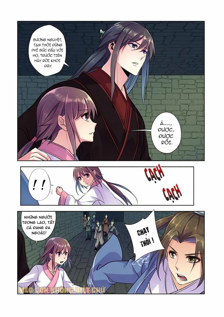 Dạ Ma Lục: Chapter 5