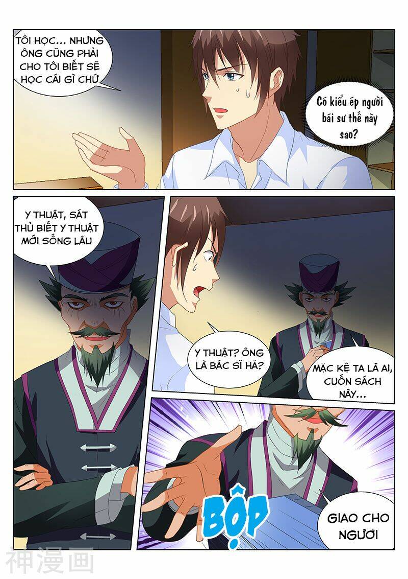 Ngận Thuần Ngận Ái Muội: Chapter 174