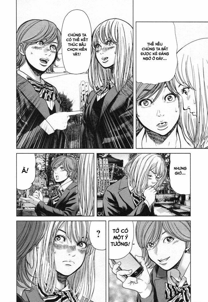 Ikenie Touhyou: Chapter 25