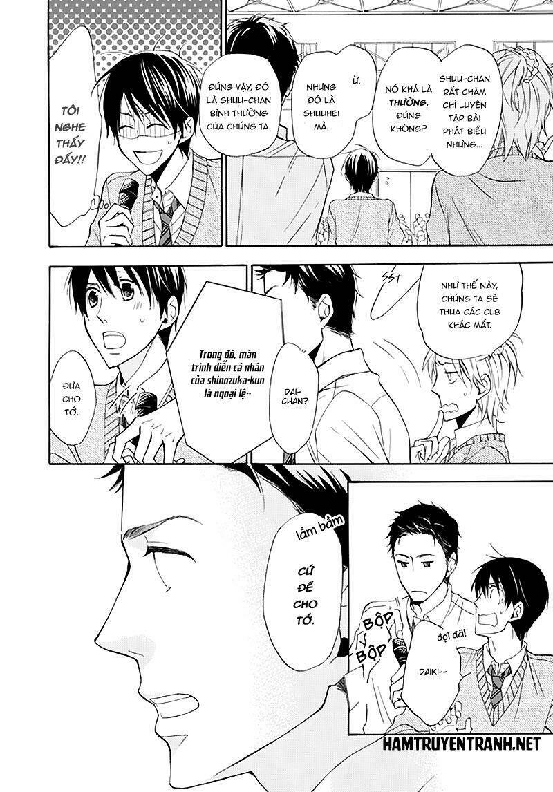 Dansui: Chapter 1