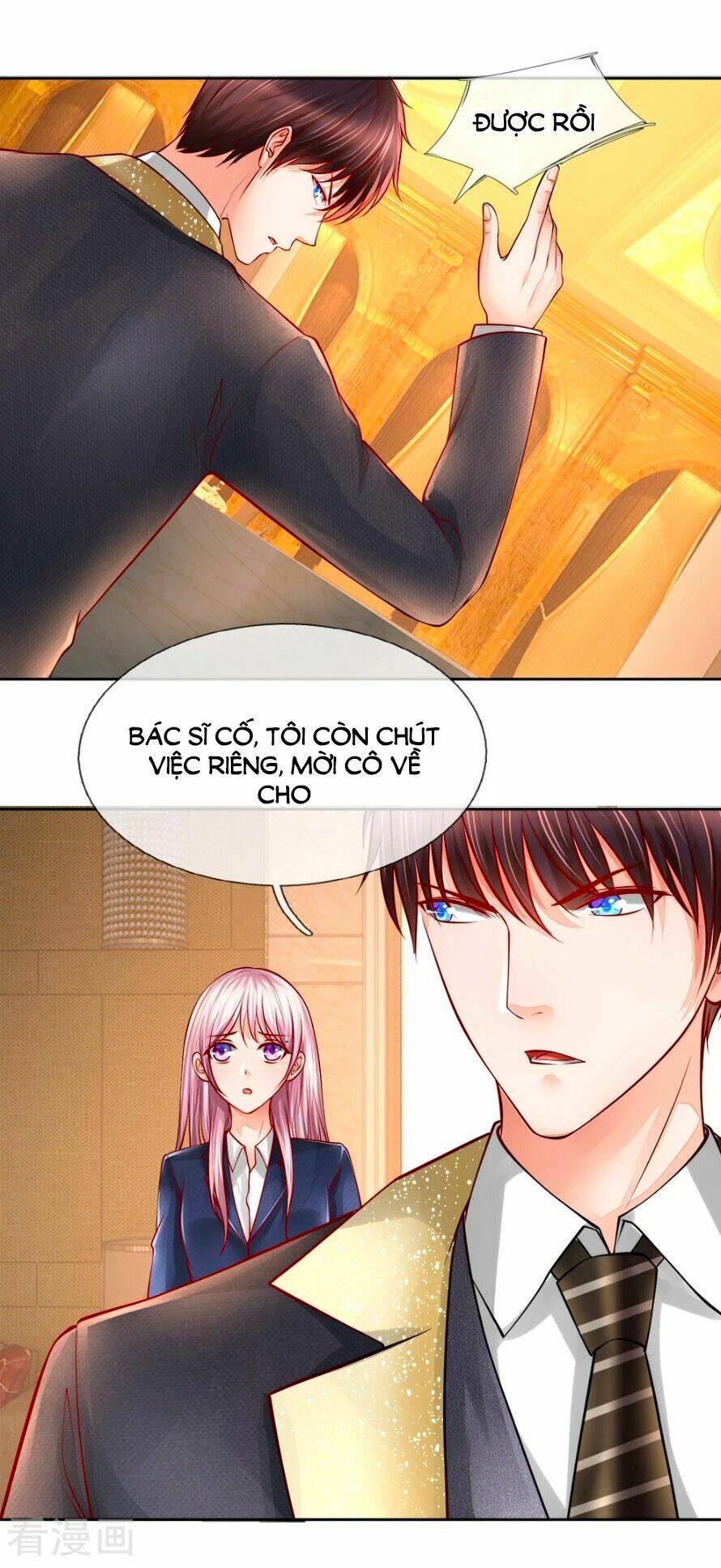 Y Sủng Thành Hôn: Chapter 25