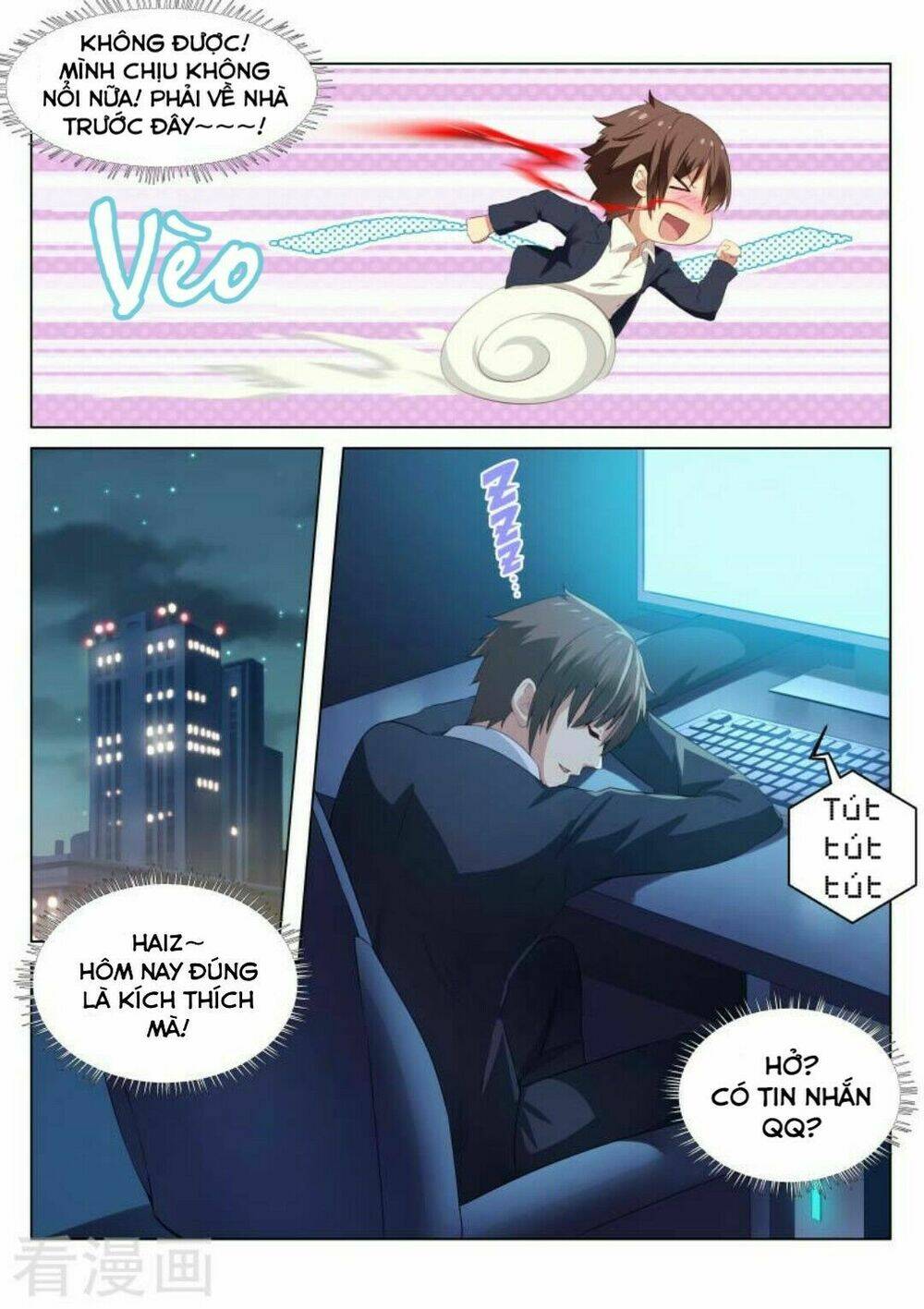 Ngận Thuần Ngận Ái Muội: Chapter 38