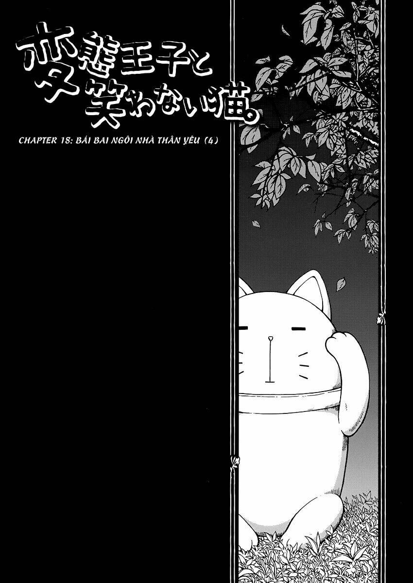 Hentai Ouji To Warawanai Neko: Chapter 18