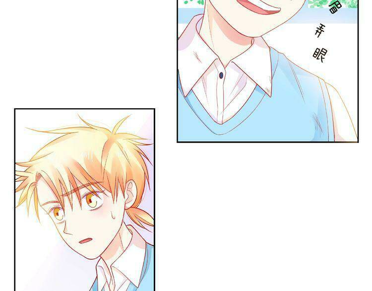 Giai Điệu Của Sự Va Chạm: Chapter 51