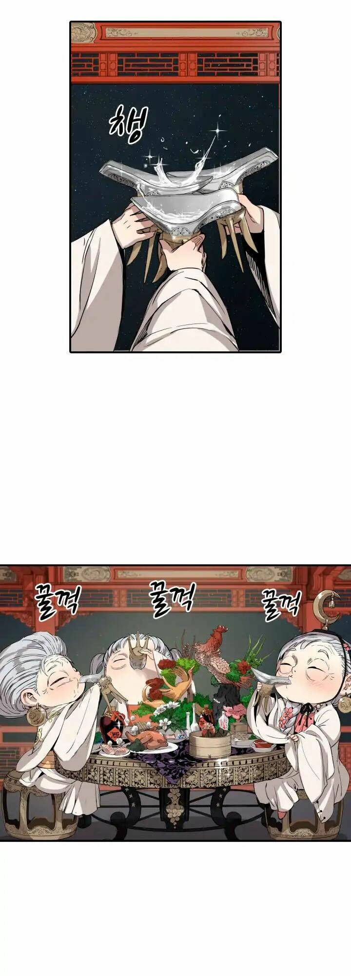 Vô Kiếm Tiểu Tử: Chapter 6